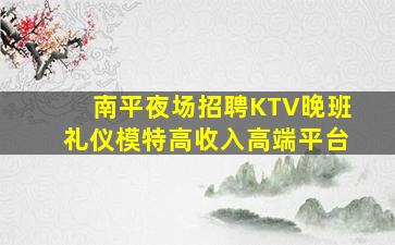 丽水酒吧招聘