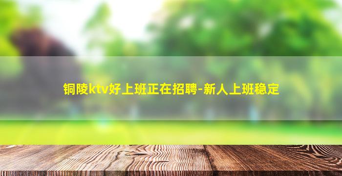 黄冈酒吧招聘